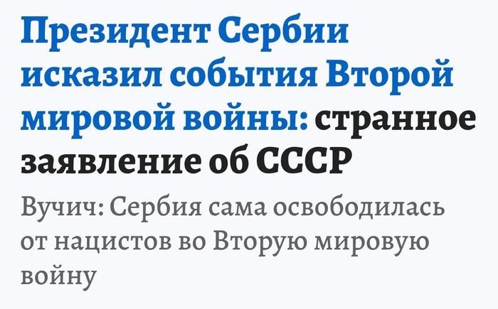 И ты, Брут?...