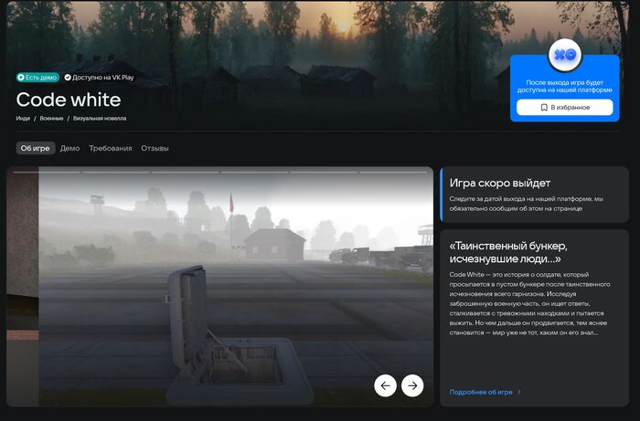  :    VK Play ! , , ,  , ,  ,  , Gamedev, ,  , , , , 21 , ,  ,  , , Renpy, Unigine, 
