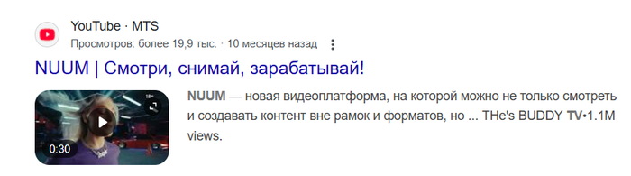   .  Nuum  ,   ,  (), , , ,  , , , ,   , , , ,  