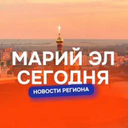 MariEl.Today