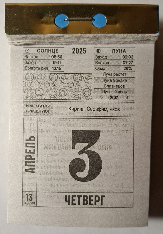 2025. 3   , 2025, , 