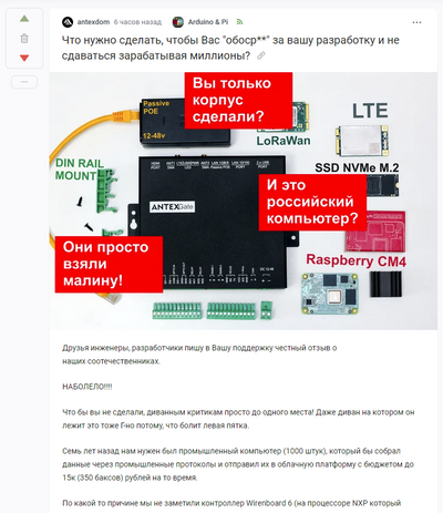 ����������� � �����������