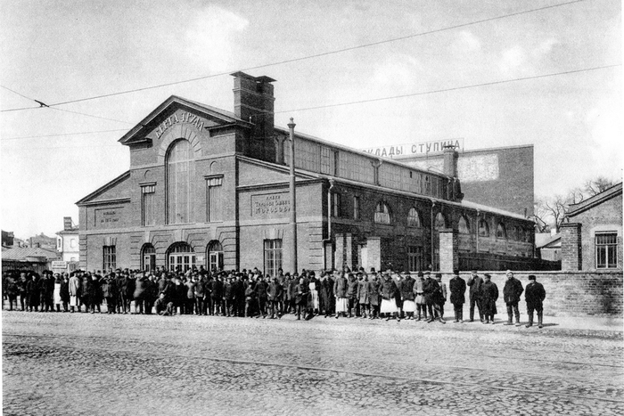 Биржа труда