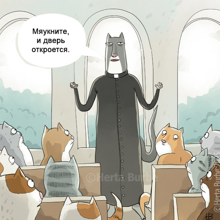 Заклинание открывающее двери