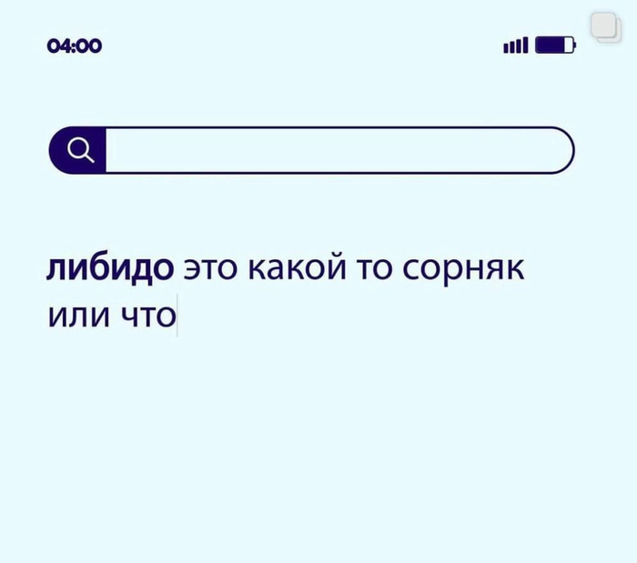   ?
