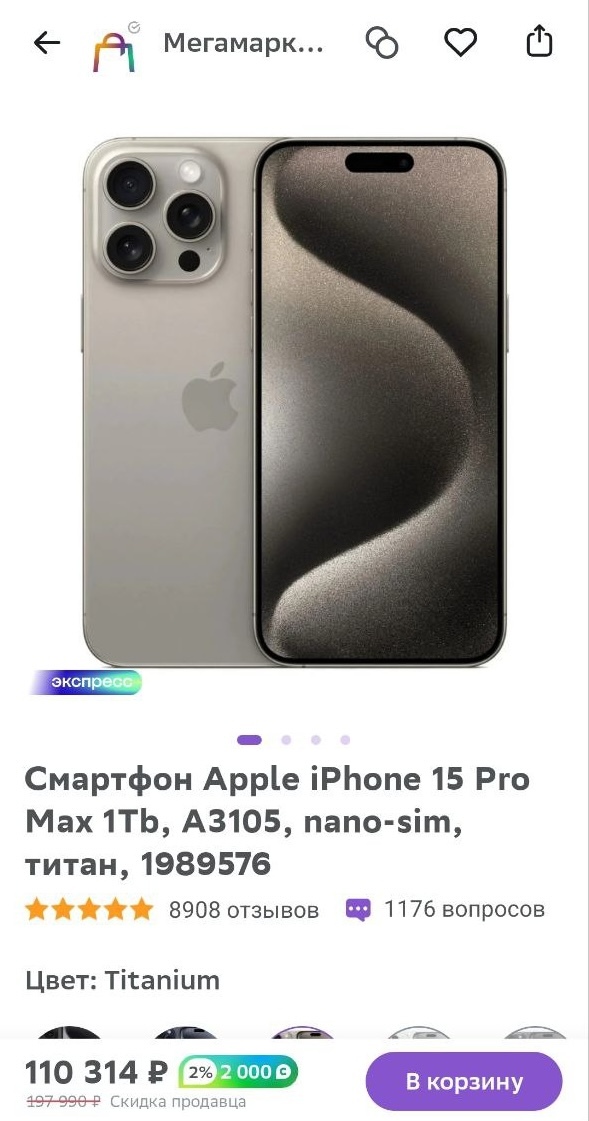 ����� �������� ������