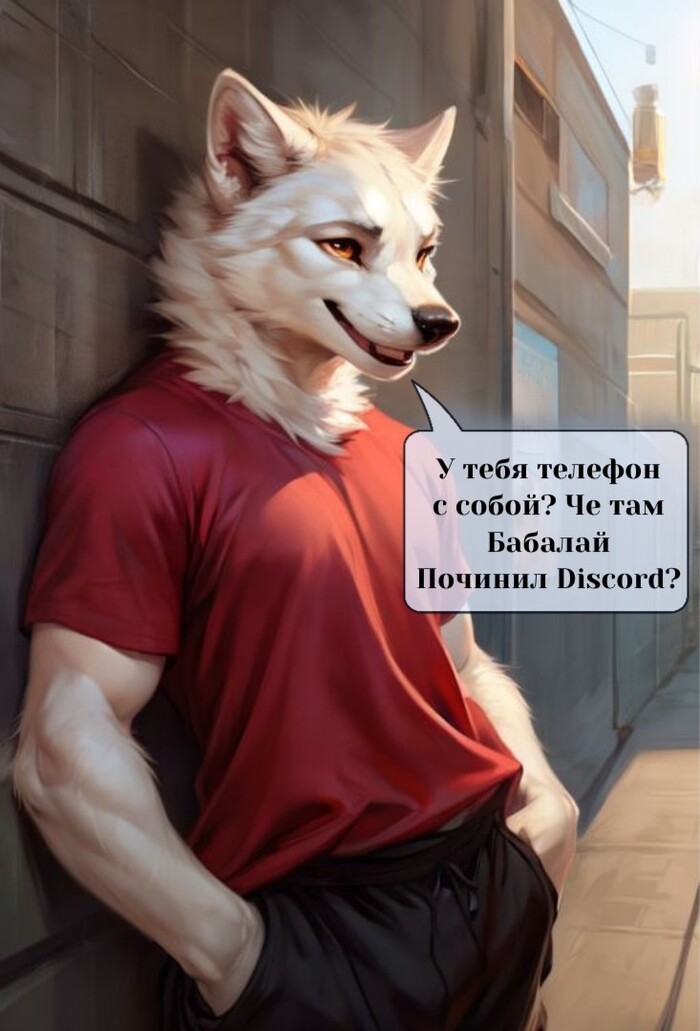    Wolfmks #1119 "  discord checing update" ,  , Furry Art, Furry wolf, Furry jackal, Furry Bear,   , 