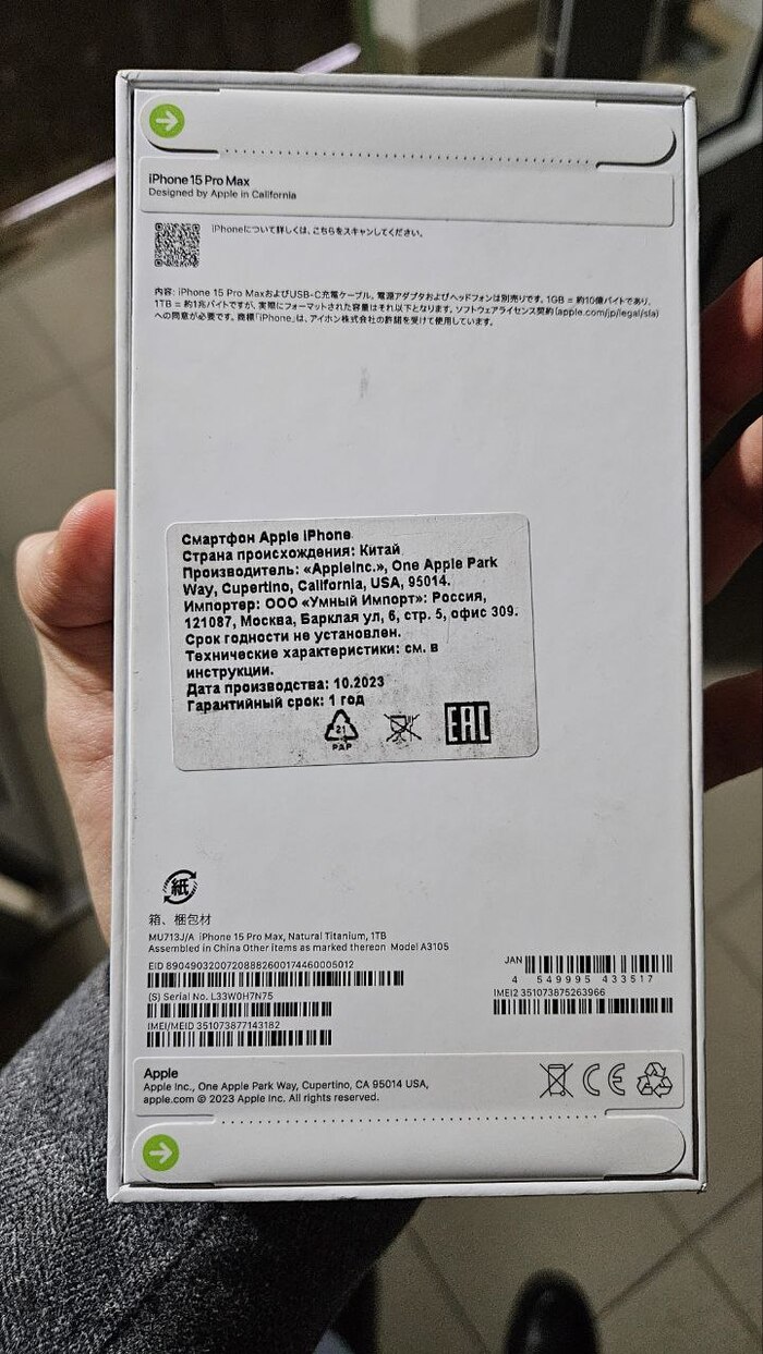 ������� �� ���������� iPhone, ������ �� �����. �� ��������� ������� �������.