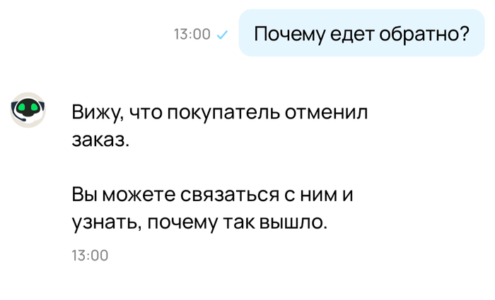 ��������� - ��� (��������)