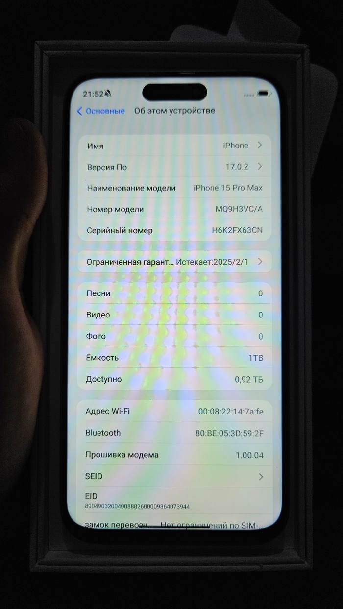 ���� �� "iPhone". ������� ��� 15 Pro Max � 1 Tb ���������. �� ��� ���� ����� ���������� ����� ��������.