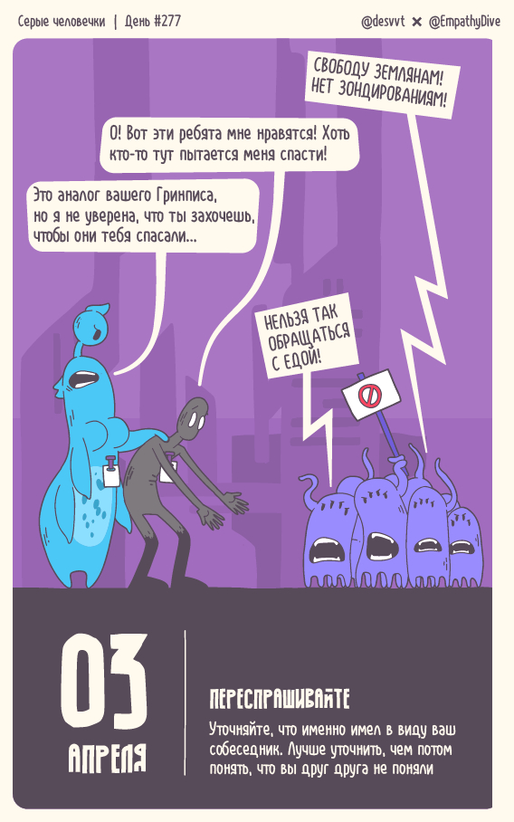  .  #277.   ! , ,  , , , ,  , , ,  , , ,   , ,  , 