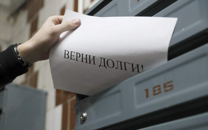 Верховный суд: когда «банк списал долг» не равно «простил долг»