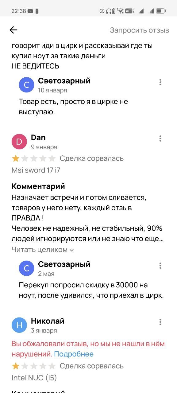   () ()    , , , , 