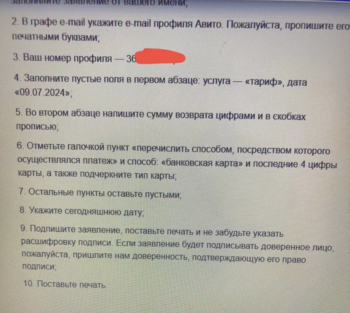  . !  -   , , , 