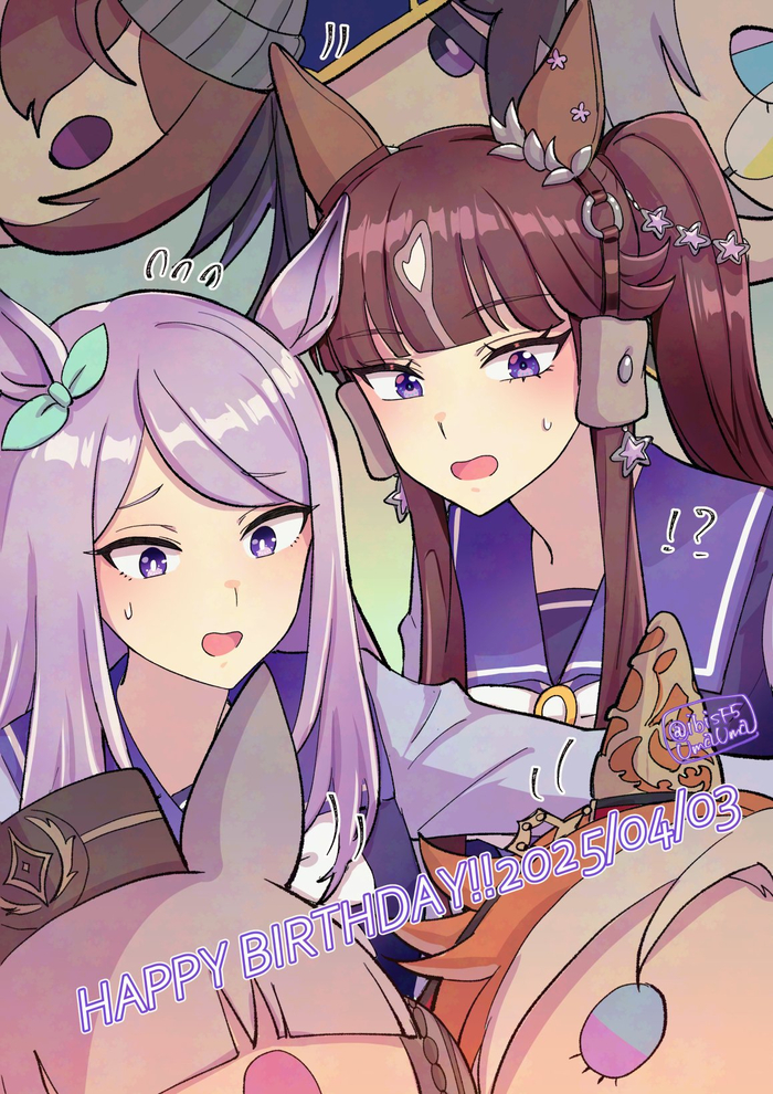 Mejiro McQueen & Lucky Lilac — день рождения 03.04