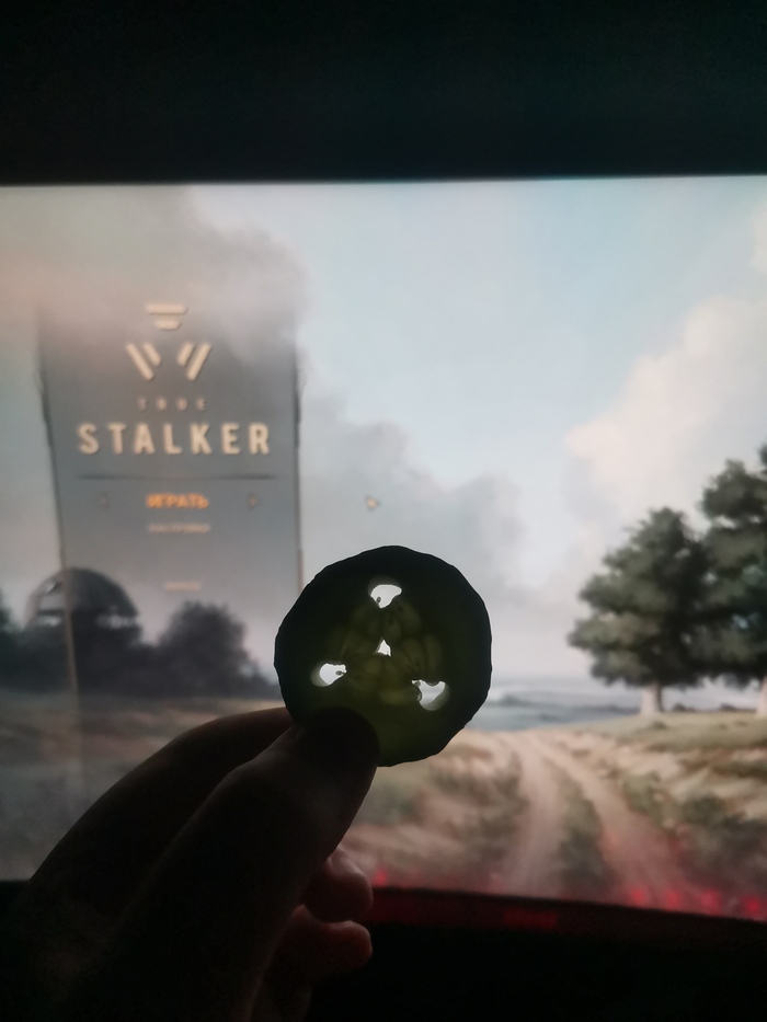 Атмосферненько