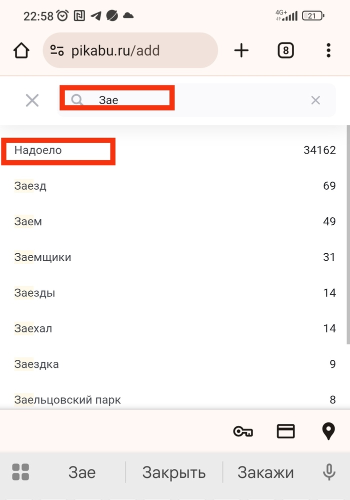   .  ?!