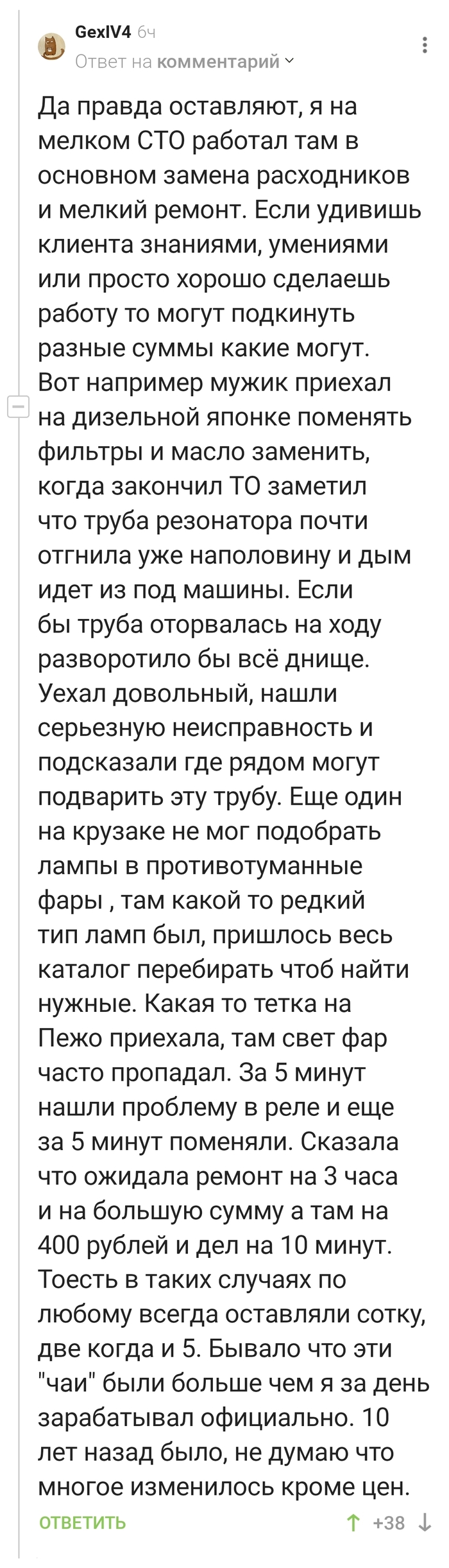 ��� ����� ����� ���������� ���?