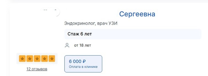         ? , , , , , , , 