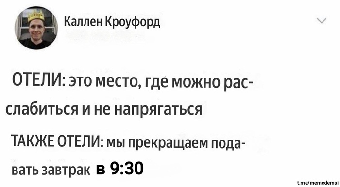    ? ,   , , , , , , Telegram ()