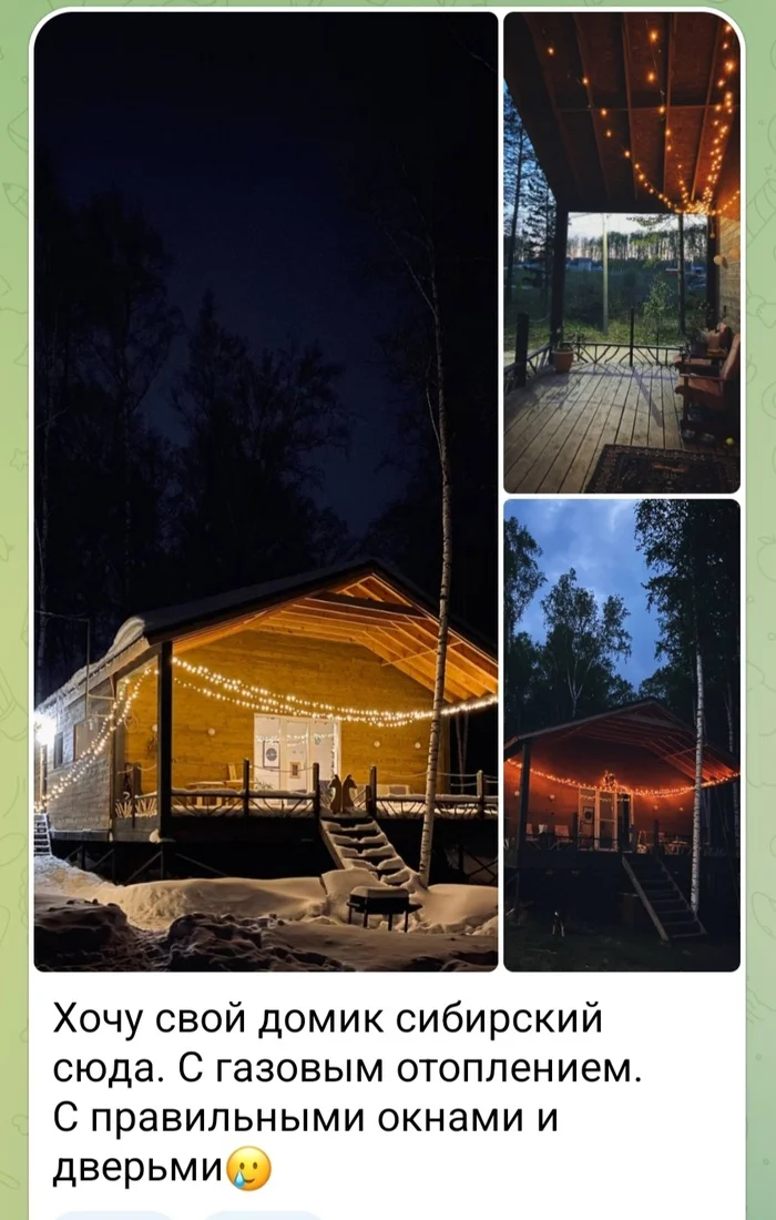 Ответ на пост «Я продала дом в Сибири и купила дом в Португалии за 5 млн . Мёрзну, но не жалею» Португалия, Релокация, Сельская местность, Гениально, Ответ на пост, Telegram (ссылка), Длиннопост Ответ на пост «Я продала дом в Сибири и купила дом в Португалии за 5 млн . Мёрзну, но не жалею» Португалия, Релокация, Сельская местность, Гениально, Ответ на пост, Telegram (ссылка), Длиннопост