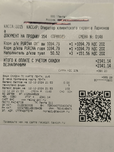 Иллюстрация к комментарию