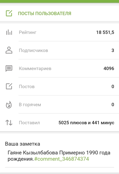 Иллюстрация к комментарию