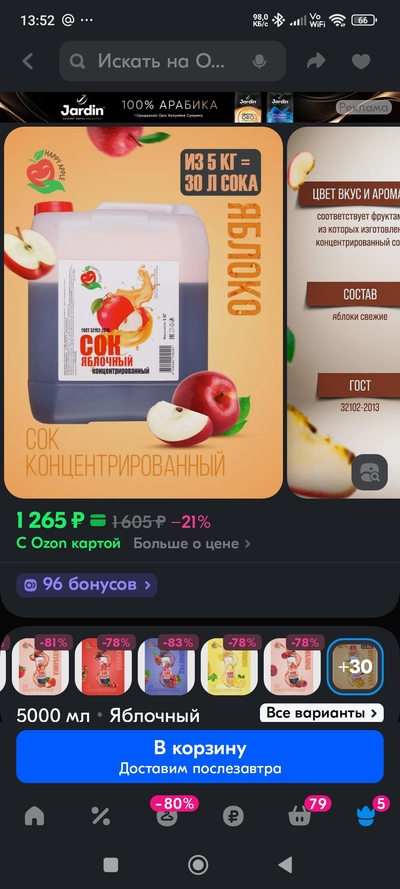 Иллюстрация к комментарию