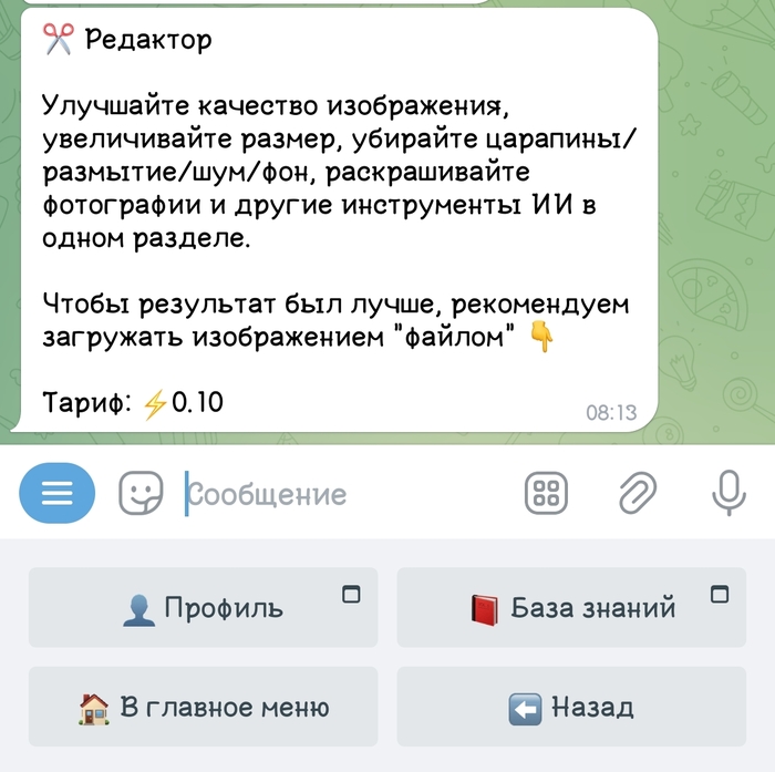  &#x2192; AI Design/   &#x2192; .    &#x1F4CE;      