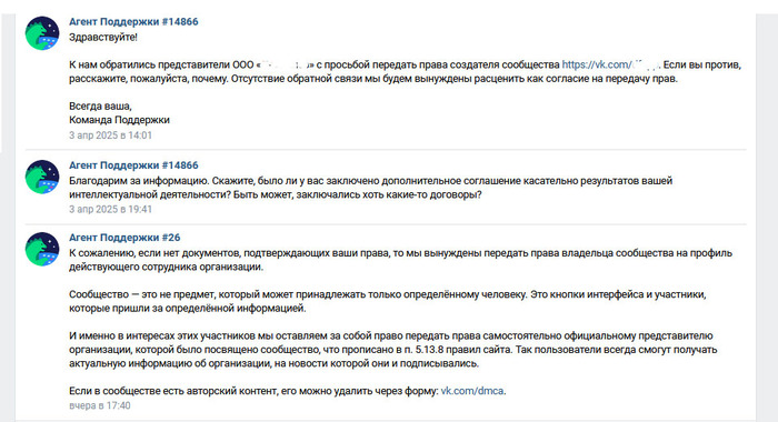 VK        IT, , , ,  , ,  , , 