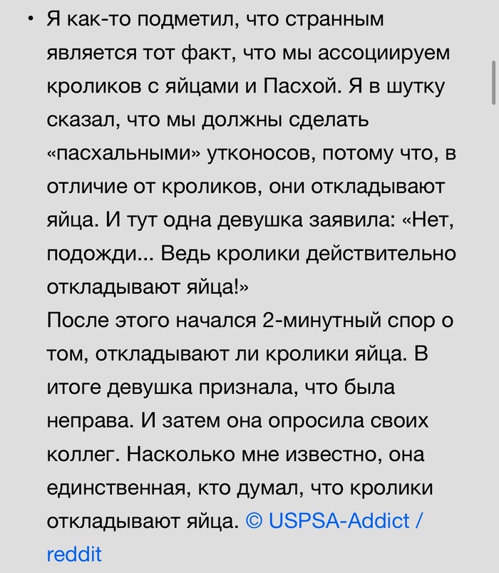    , ADME, Reddit