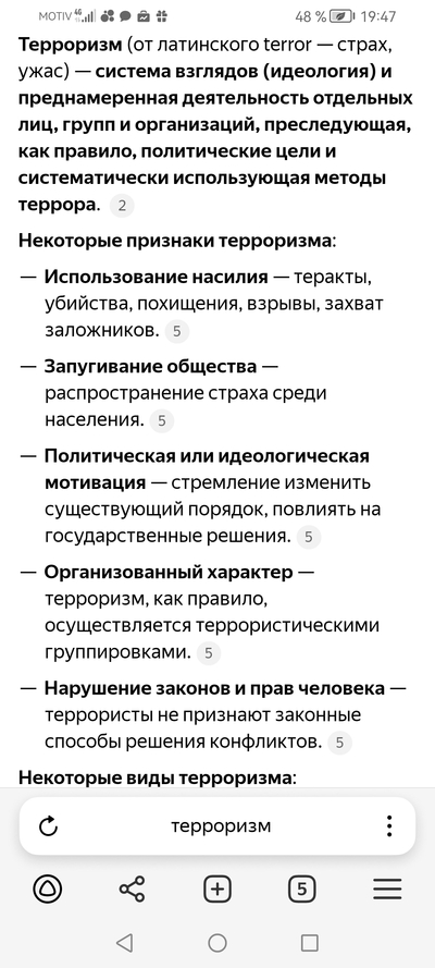 Иллюстрация к комментарию