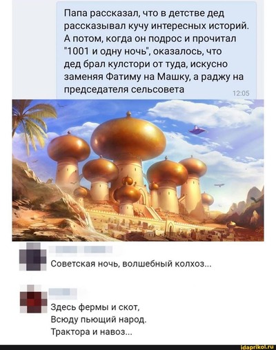 Иллюстрация к комментарию