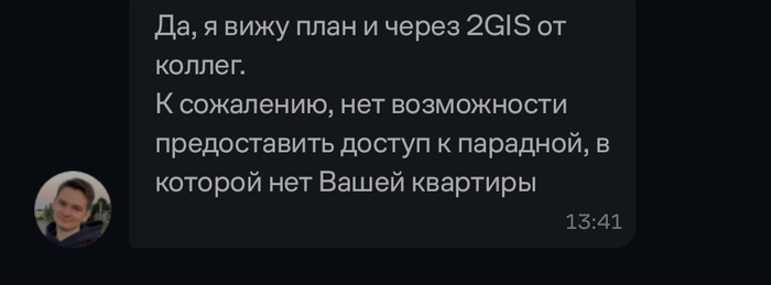         ? ,   , , ,  , , ,  ,  