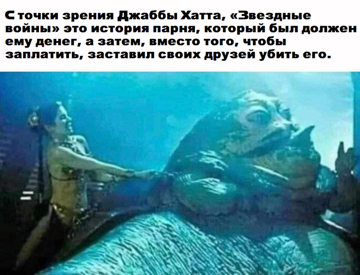 Давай в долг потом людям