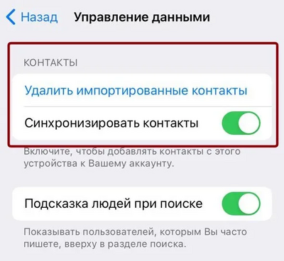 ����������� � �����������