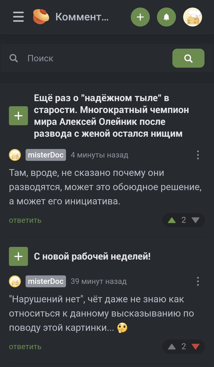 @moderator,     ?       ?