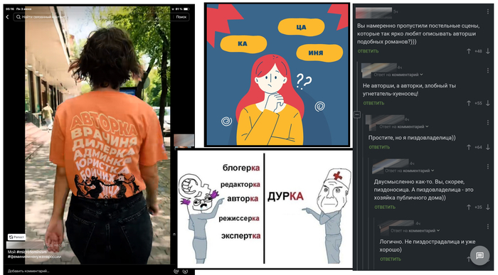 Кринжомитивы