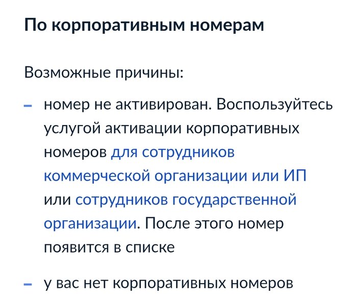         ,  , 2,   , -