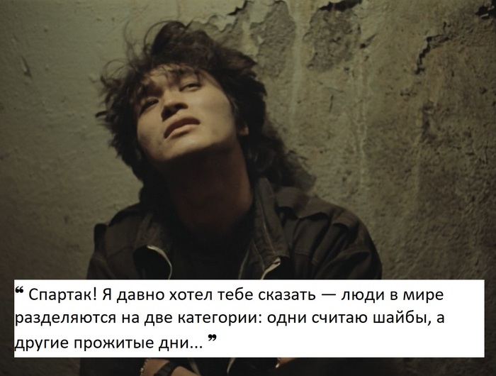 Люди делятся на 2 категории