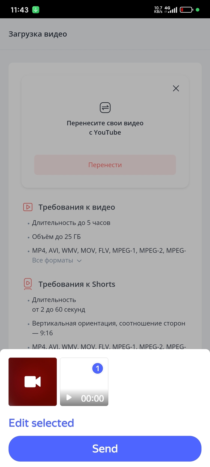 ,   ,   ,  , ,  , RUTUBE, , 