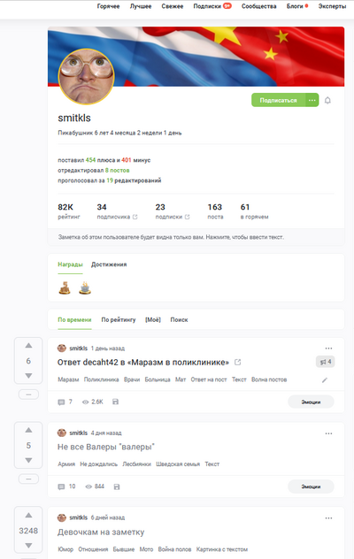 Иллюстрация к комментарию