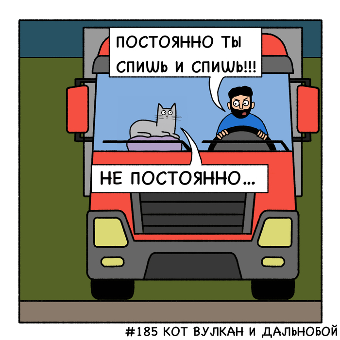   ,  ,     (), 
