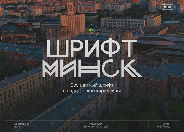  Minsk , Photoshop, , , , , 
