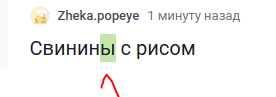 Иллюстрация к комментарию