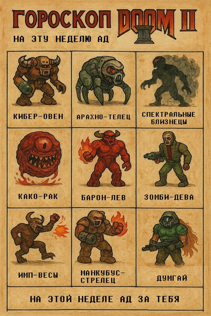     DOOM 2 Doom 2, , , -, , , Doomguy, 