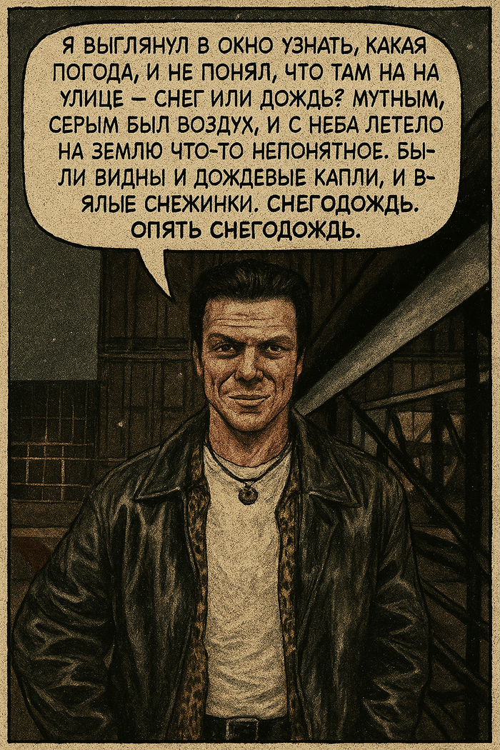    .  . , Max Payne, ,  , , ,   