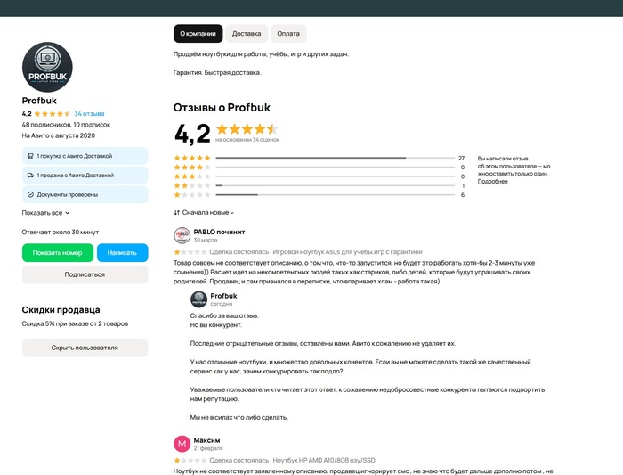 ������� - �������! 7 ���� ��������� �� ����� � ����� �����������