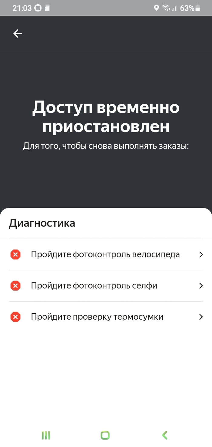 � ���� ��� �������, ������ ��� � ������� ������� �����-, ����� ������������, � ������ ����� �����, ������ � ��������.