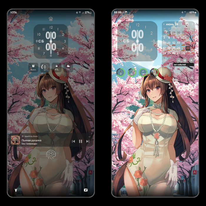 LSCRFON_045 Yamato Anime Art, , Kantai Collection, Yamato,   , 